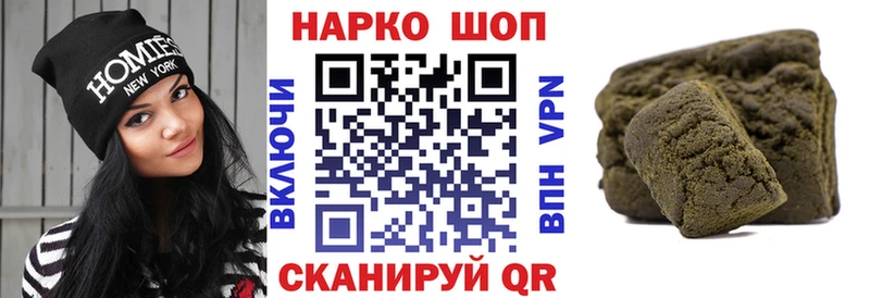 Наркотические вещества Салаир Cocaine  Псилоцибиновые грибы  Марихуана  Гашиш 