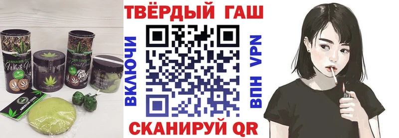 Печенье с ТГК марихуана Салаир