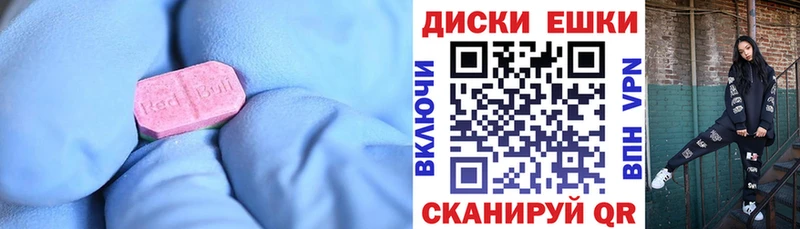 Экстази 300 mg купить Салаир
