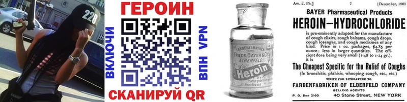shop формула  Салаир  Героин хмурый 