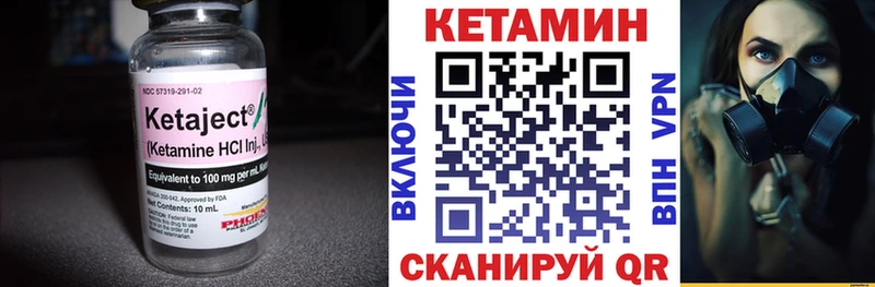 КЕТАМИН ketamine  наркотики  Салаир 