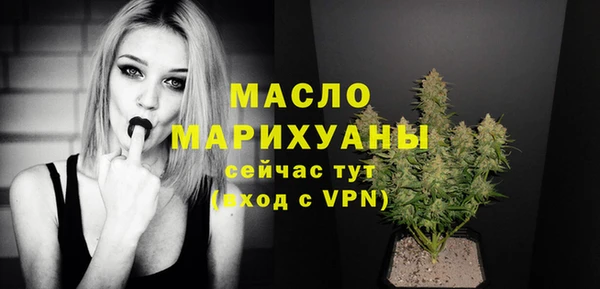 гашик Беломорск