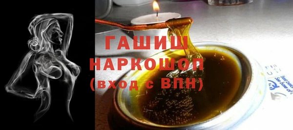 гашик Беломорск
