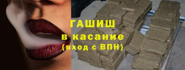 шишки Белоозёрский