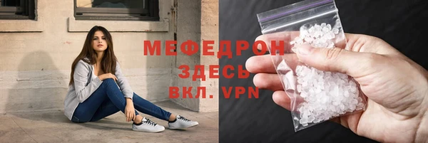 гашик Беломорск