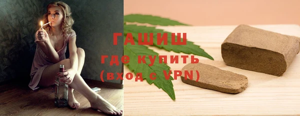 шишки Белоозёрский