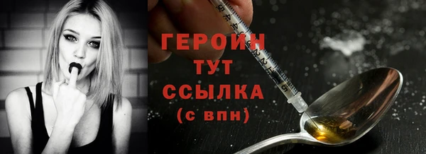 шишки Белоозёрский