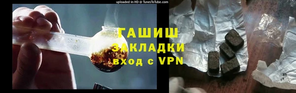 шишки Белоозёрский