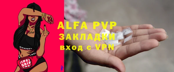 винт Белокуриха