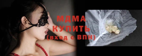 гашик Беломорск