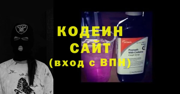 винт Белокуриха