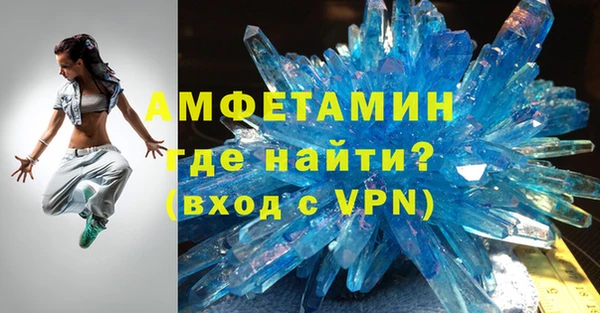 гашик Беломорск