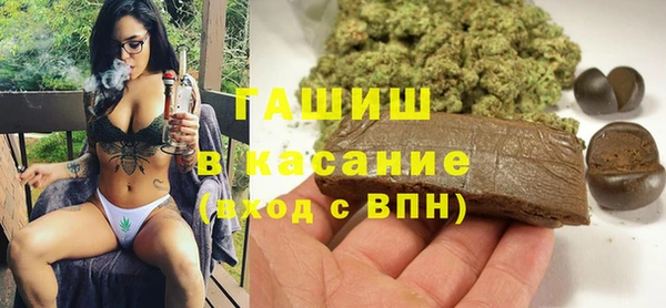 винт Белокуриха