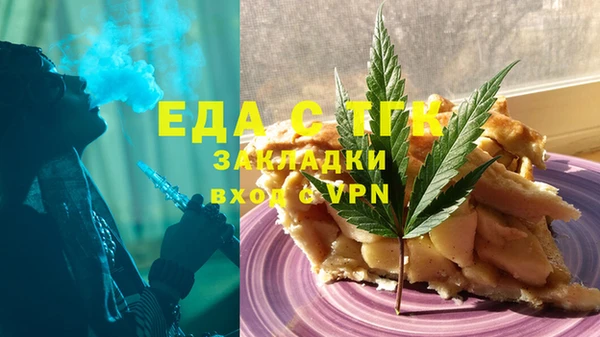винт Белокуриха