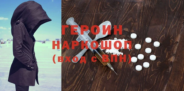 гашик Беломорск