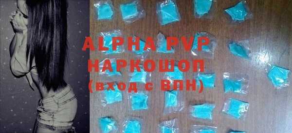 винт Белокуриха