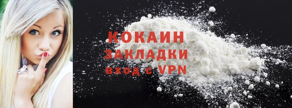 гашик Беломорск