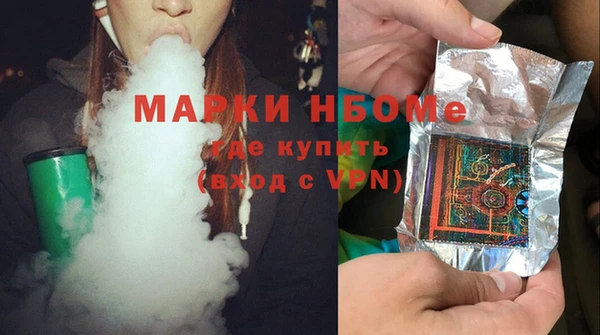 гашик Беломорск