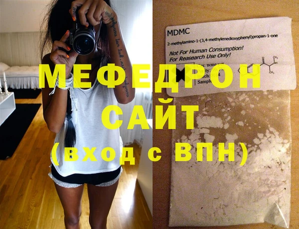 шишки Белоозёрский