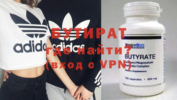 гашик Беломорск