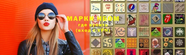 гашик Беломорск