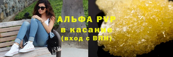 гашик Беломорск