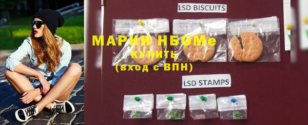 винт Белокуриха