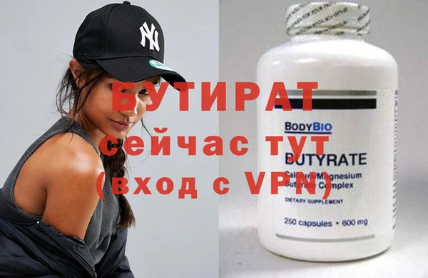 винт Белокуриха