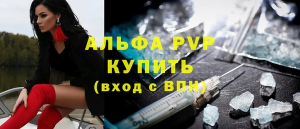 винт Белокуриха