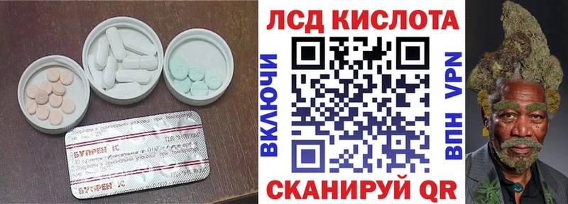 как найти   Салаир  ЛСД экстази ecstasy 