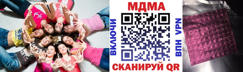 МДМА молли купить наркотики цена Салаир