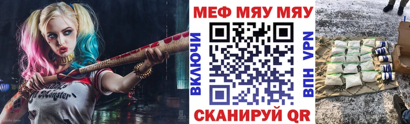 Мефедрон кристаллы  наркошоп  Салаир 