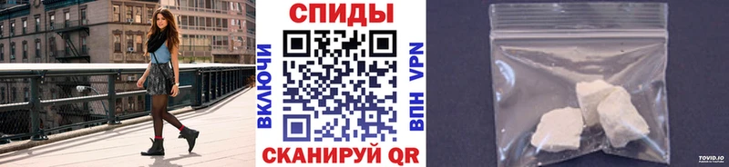 МЕТАМФЕТАМИН мет Салаир