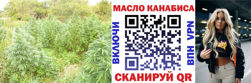 ТГК Wax  наркота  MEGA онион  Салаир 