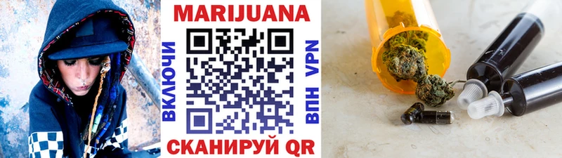 МАРИХУАНА THC 21% Салаир